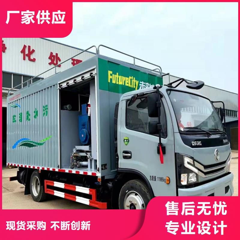 吸污净化车【粪污垃圾车】一手价格品质服务