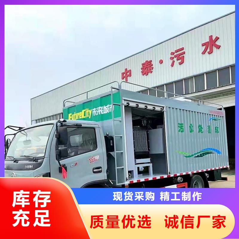 吸污净化车_粪污转运车产品实拍库存丰富