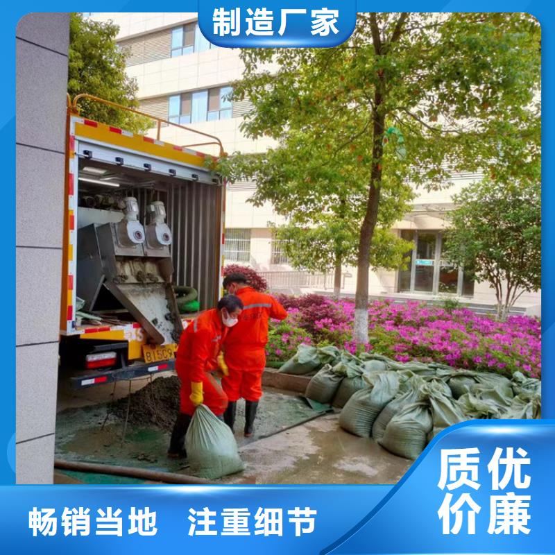 吸污净化车【粪污垃圾车】品质过硬附近生产厂家