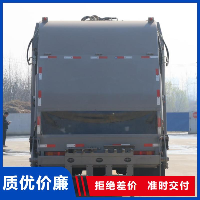 环卫垃圾车,环卫垃圾车生产品牌源头实体厂商