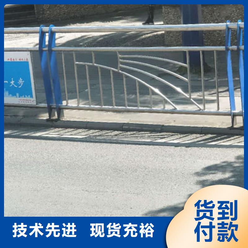 护栏,不锈钢道路护栏免费询价本地生产厂家