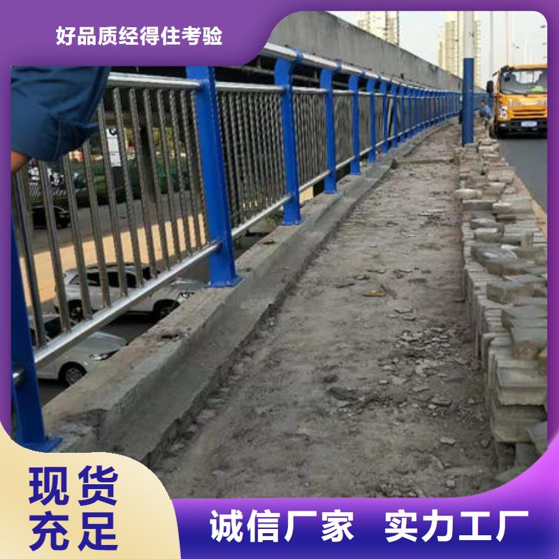 【护栏】河堤防撞护栏现货批发价格地道