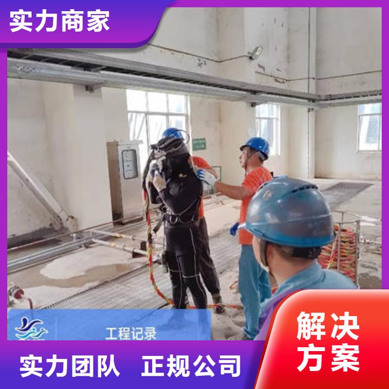 水下【水下打捞公司】24小时为您服务服务热情