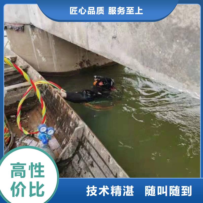 珠海市红旗镇水下探摸公司