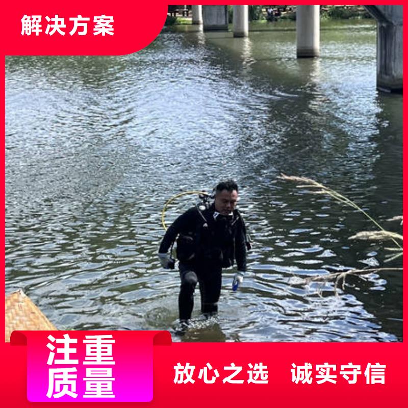 水下爆破专业水下公司长期合作