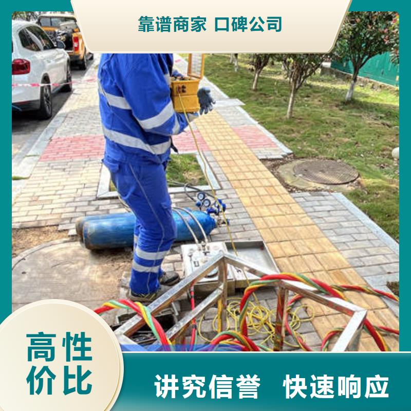 汕头市金砂街道水下作业售后保障