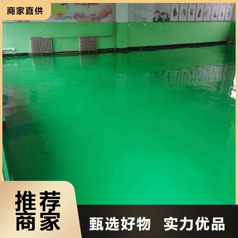 环氧地坪厂房地坪漆环氧地坪施工货真价实大品牌值得信赖