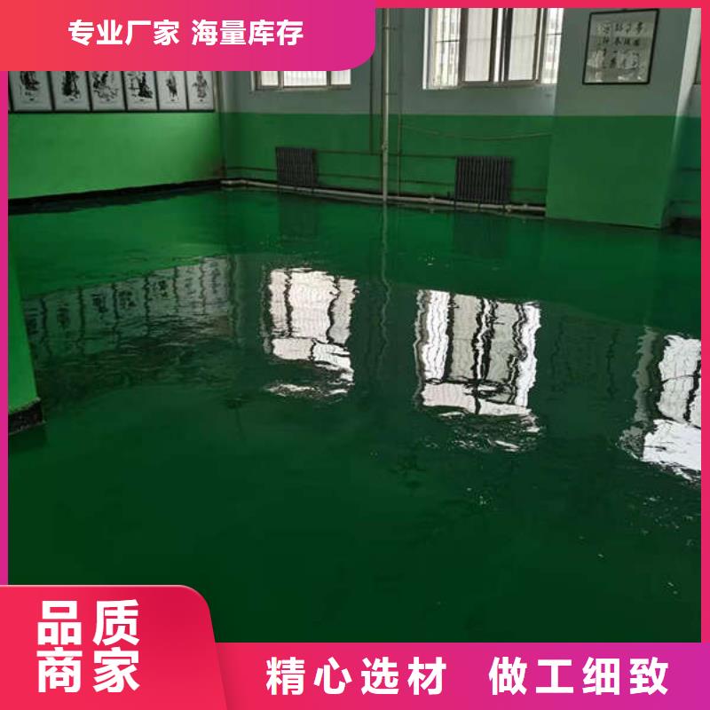 环氧地坪地下车库地坪施工质量优选产品优良