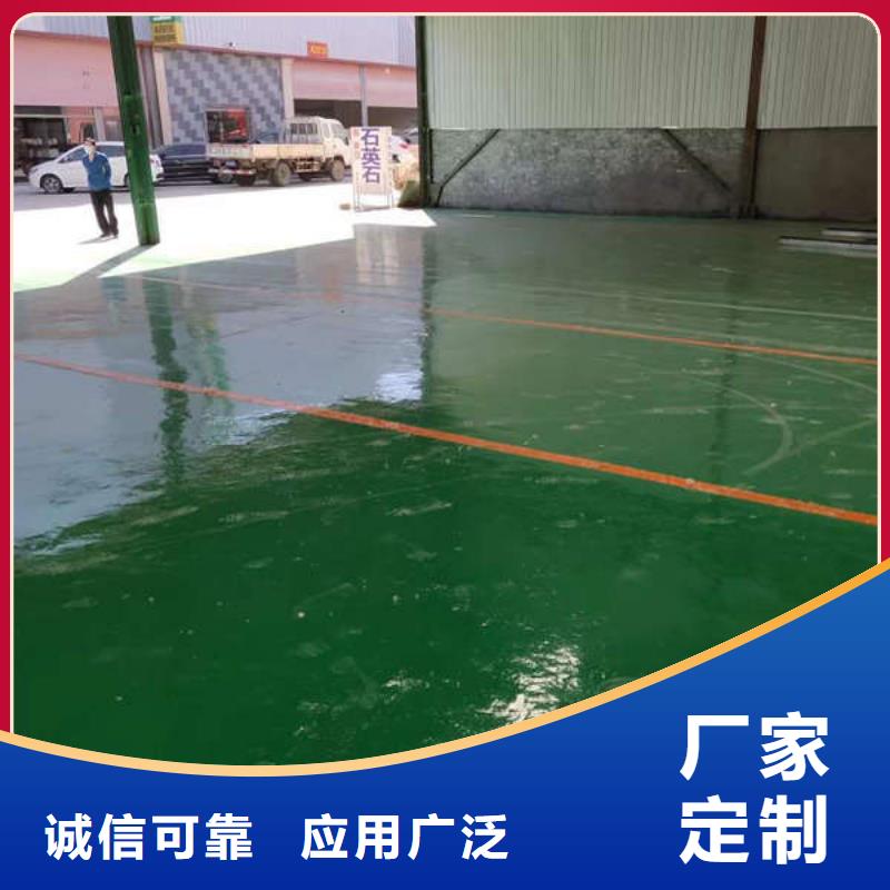 环氧地坪【油性环氧地坪漆】用心做好每一件产品质量层层把关