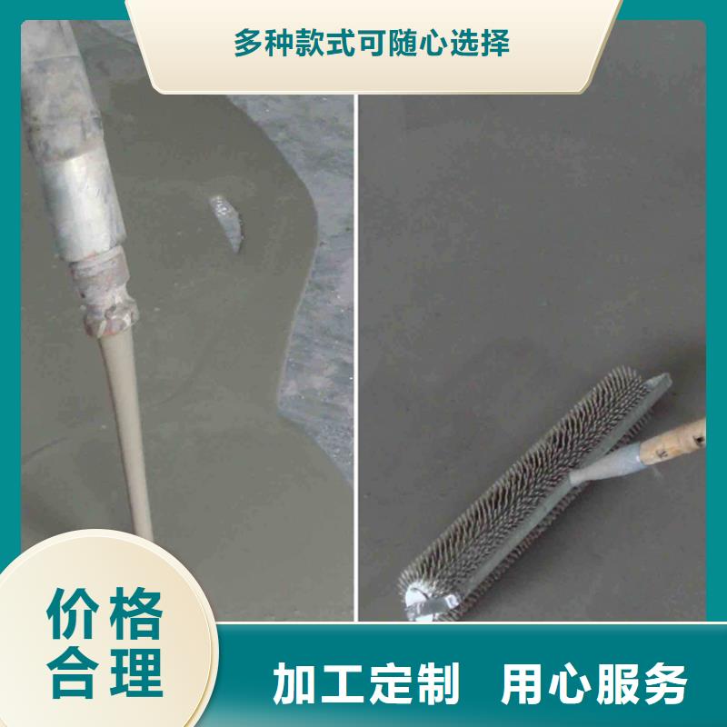 【水泥自流平环氧地坪随到随提】同城生产厂家