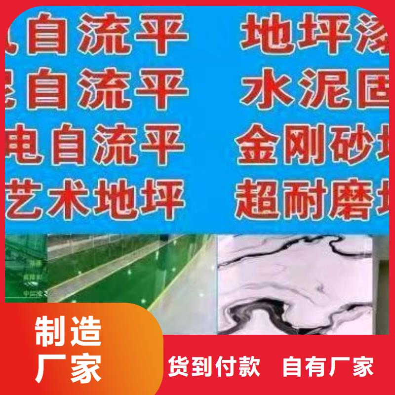 水泥自流平-隐形门墙体彩绘24小时下单发货设计制造销售服务一体