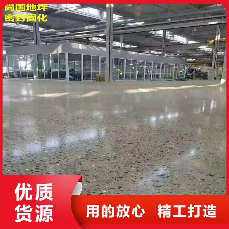 水泥自流平_防水地坪漆用心做品质质量无忧