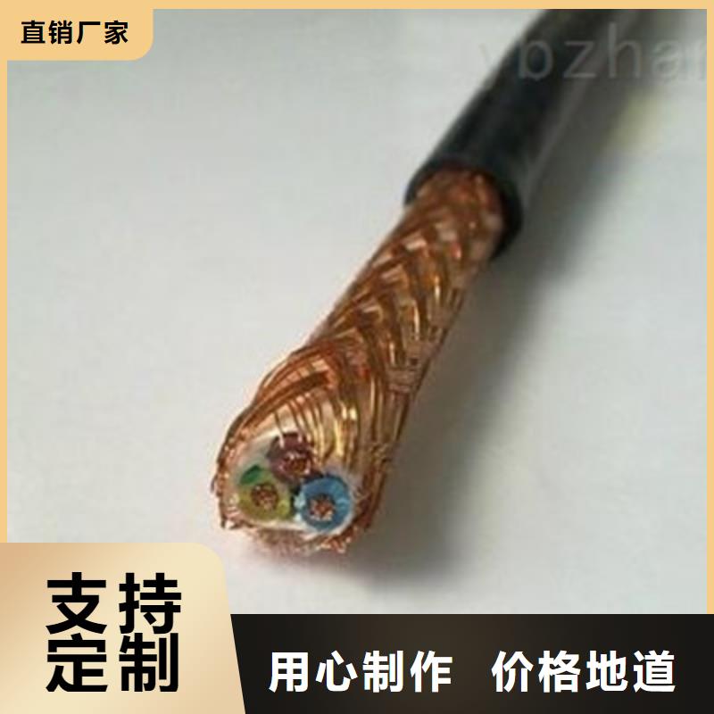 【计算机电缆-信号电缆源厂直销】制造生产销售