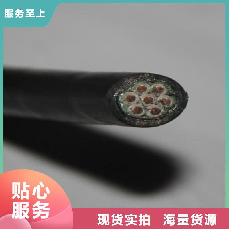 控制电缆屏蔽电缆工艺精细质保长久库存充足