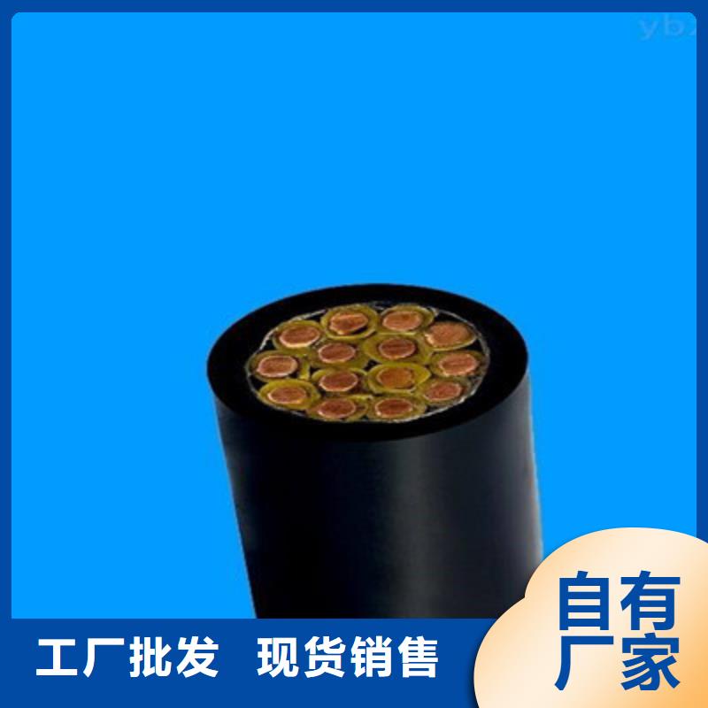 矿用控制电缆屏蔽电缆批发商高品质现货销售