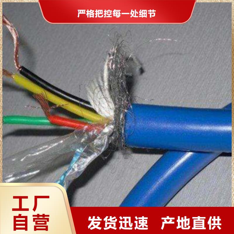 矿用通信电缆电缆生产厂家厂家工艺先进附近生产厂家