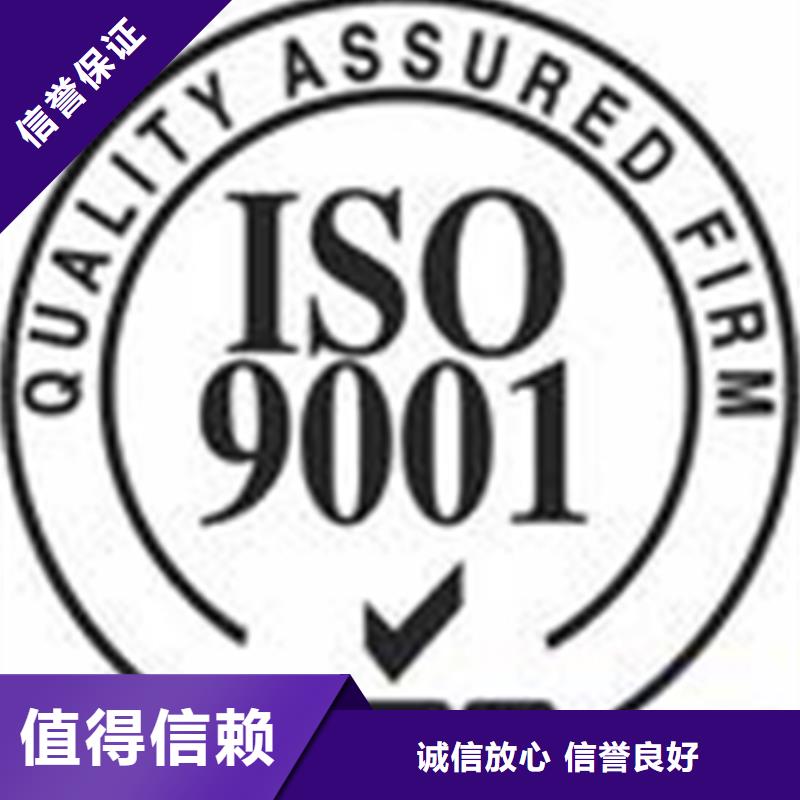 汕头金砂街道ISO14001环境认证百科质优价廉