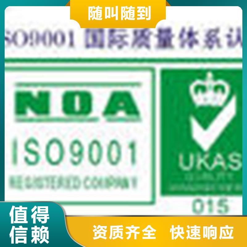 ISO20000认证如何办在哪里信誉良好