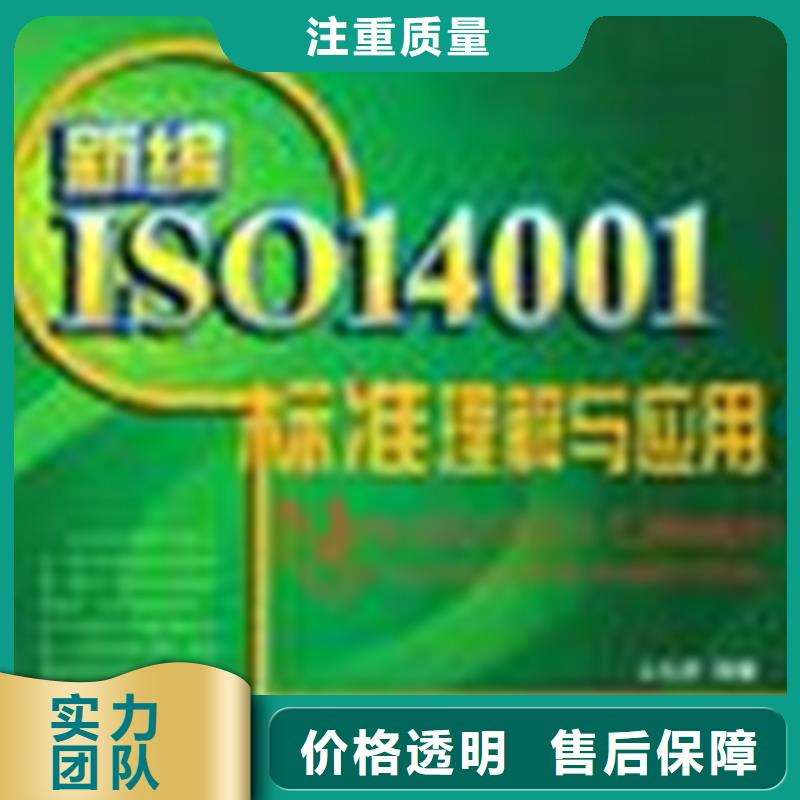 ISO28000认证周期无隐性收费本地厂家