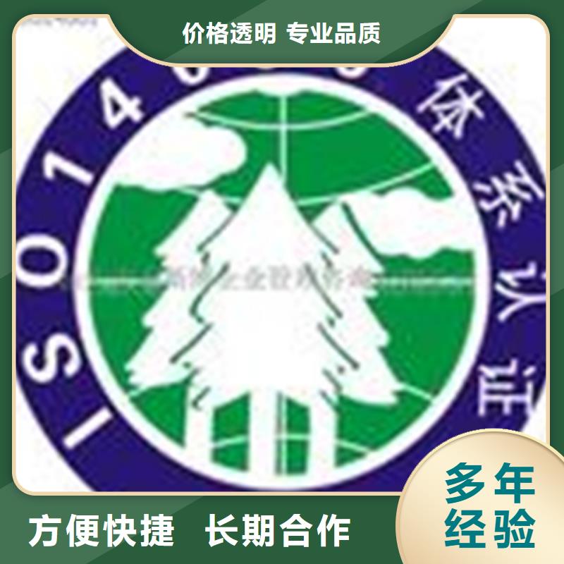 ISO27001认证多少钱较短专业服务