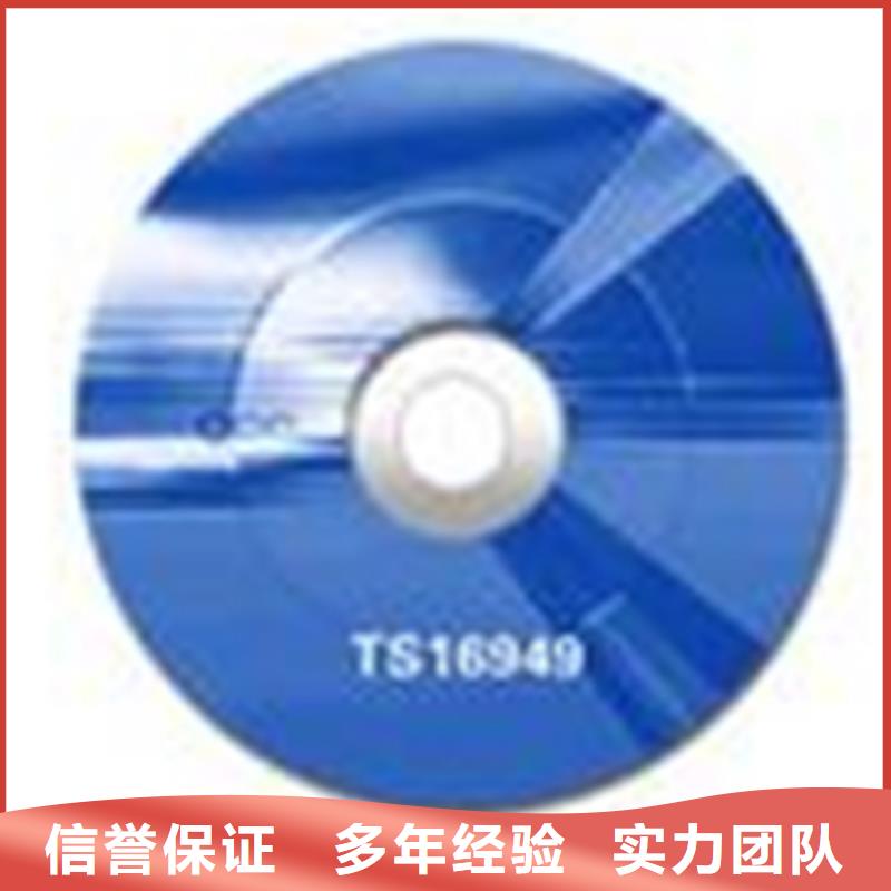 保亭县ISO22000认证流程优惠2024专业的团队