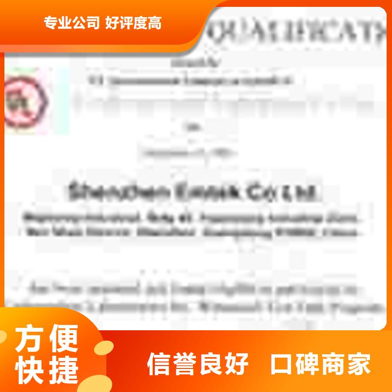 ISO14001认证时间无红包专业