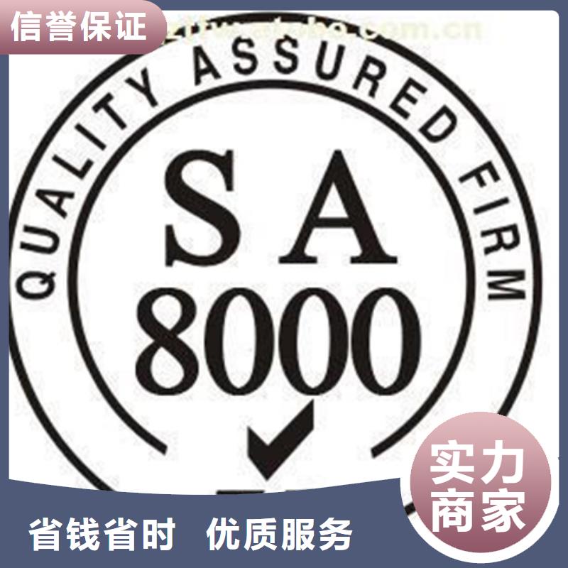 汕头市莲华镇ISO14000认证条件当地审核当地经销商