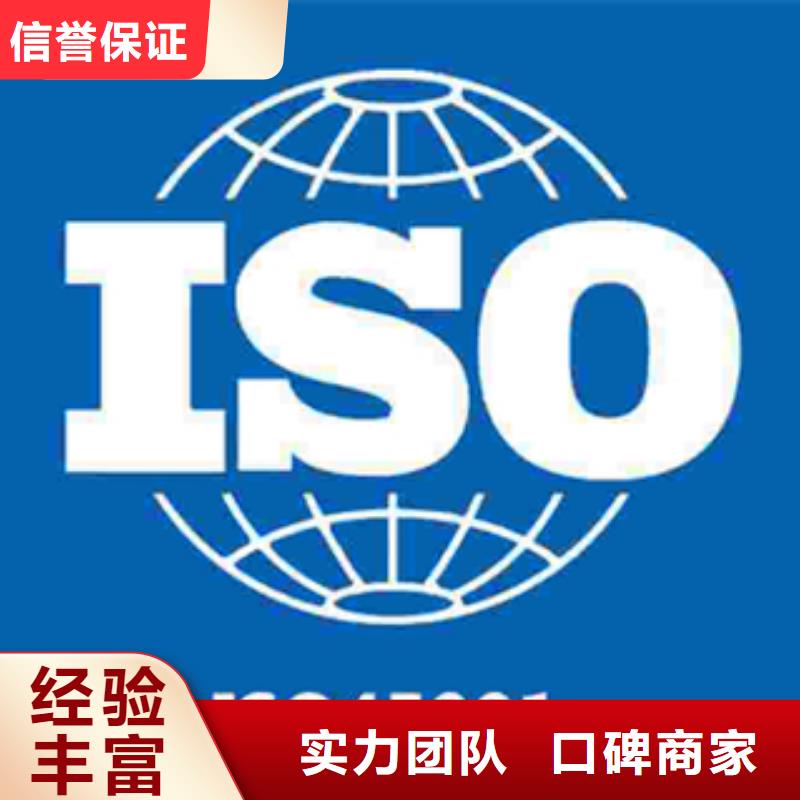 ISO14000认证周期有几家资质齐全