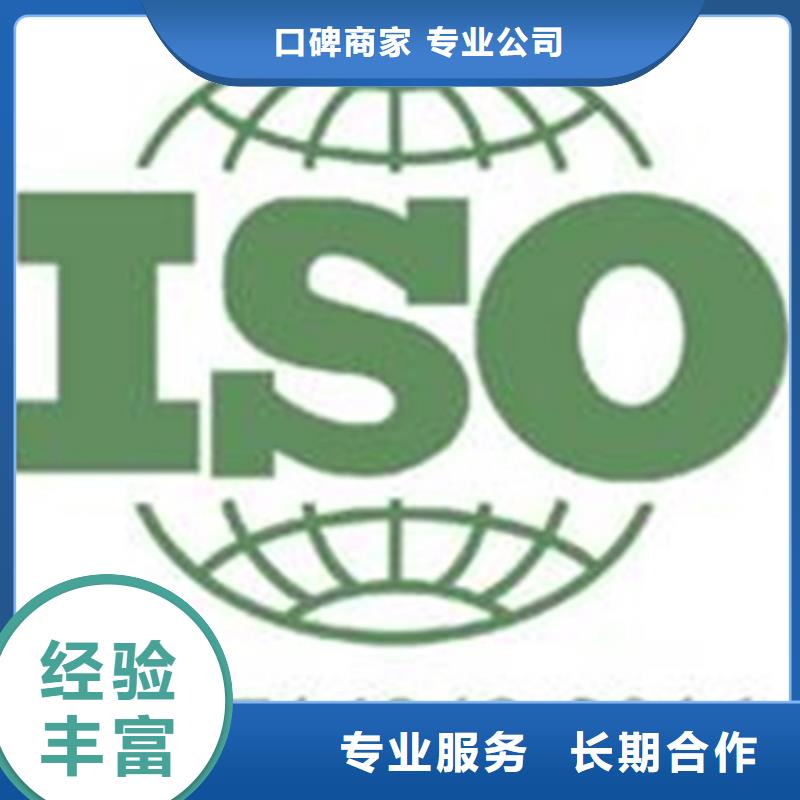 ISO9000体系认证网上可查在哪里同城经销商