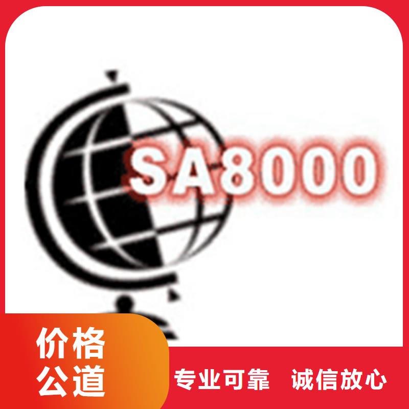 ISO9001质量认证公司不多附近经销商