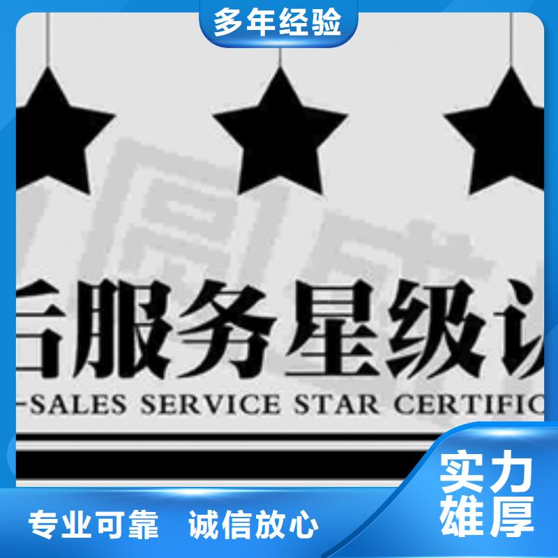 ISO9000质量认证机构适中团队