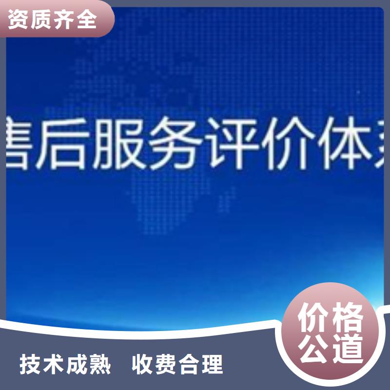 广东中山小榄镇ISO20000认证要求轻松专业可靠