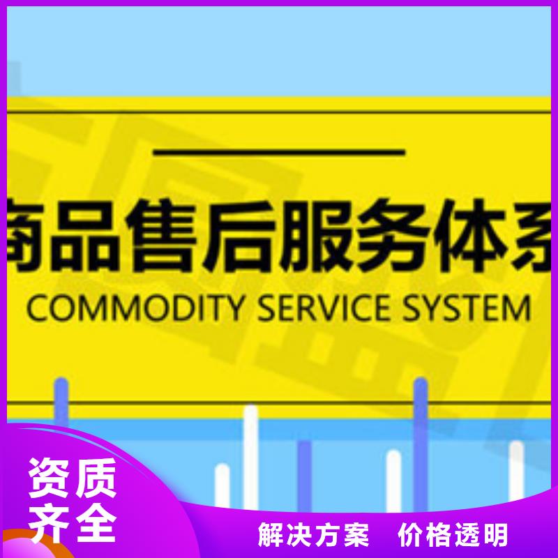 ISO9001质量认证公司不严专业公司