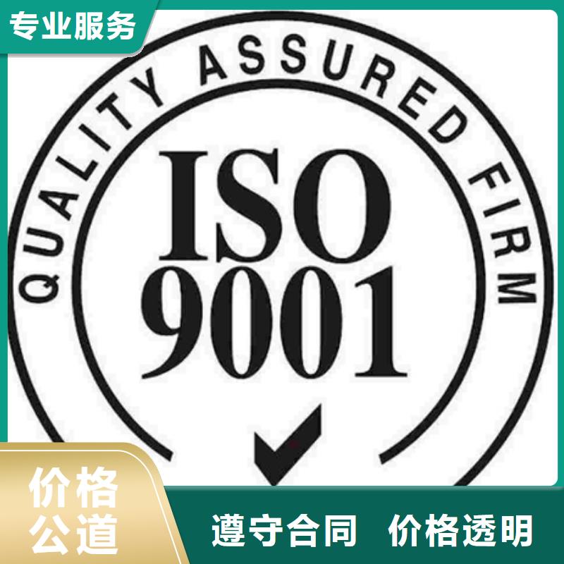 ISO9000认证公司方式灵活技术好