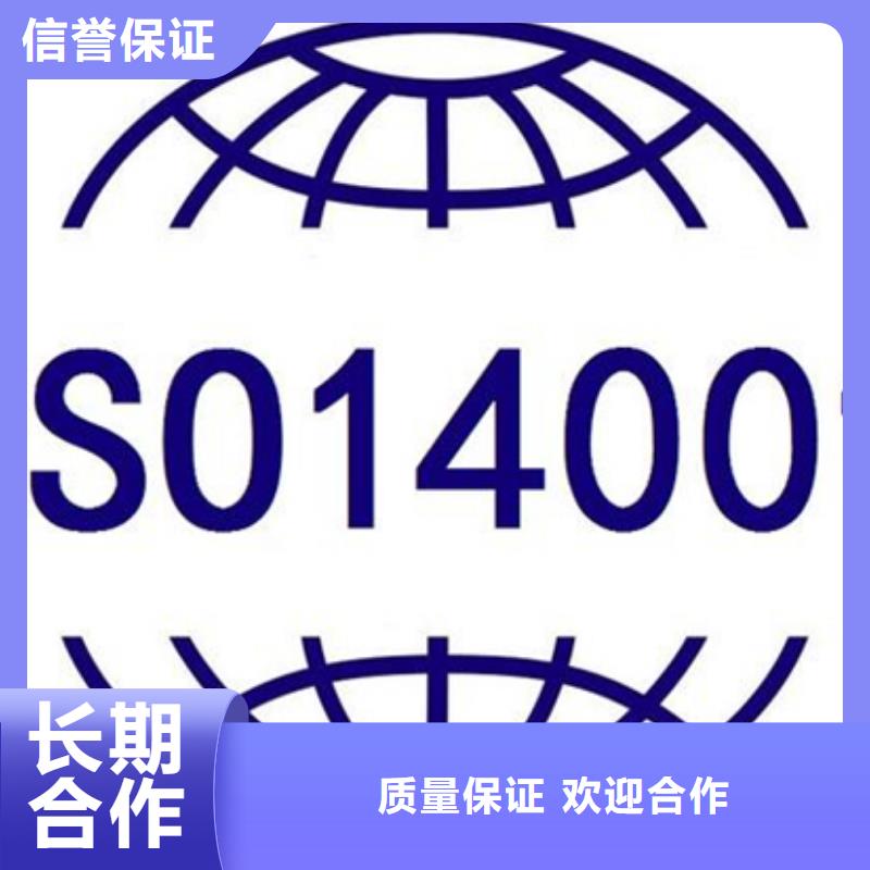 ISO9000认证机构要求哪家权威公司