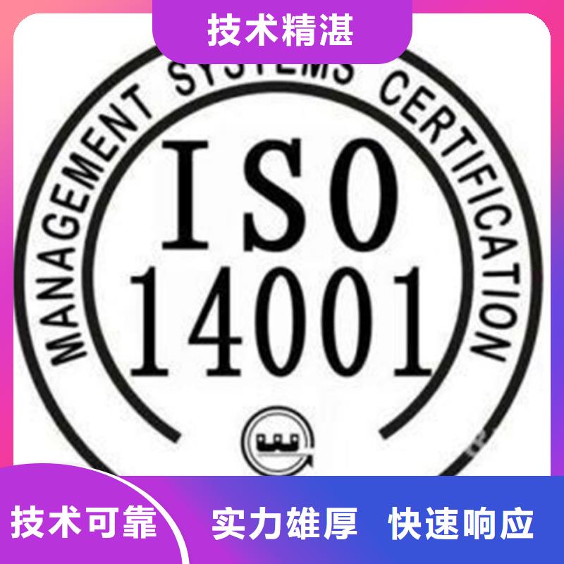 建材ISO9001认证要求不严当地供应商