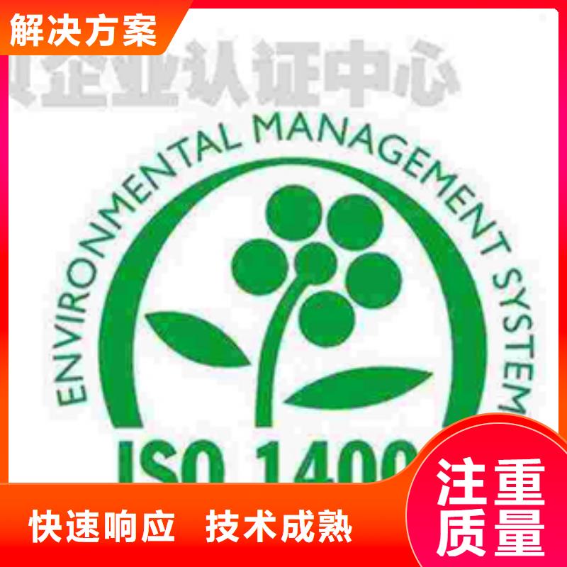 ISO27001认证费用不长当地生产商