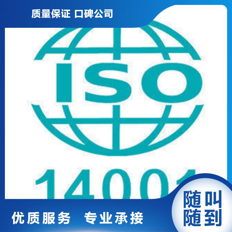 ISO9001认证费用方便专业服务