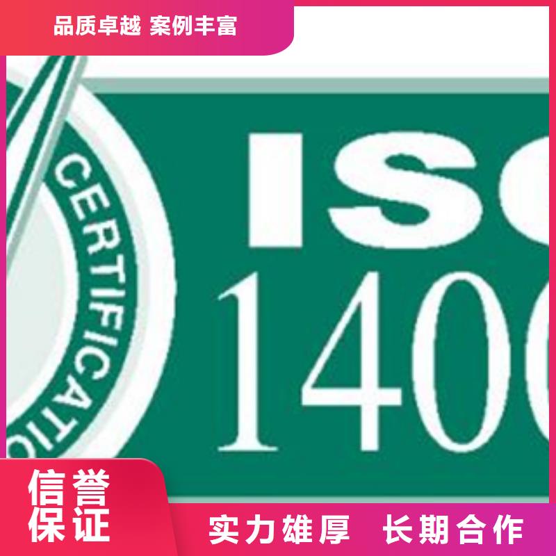 ISO13485认证如何办无风险正规公司