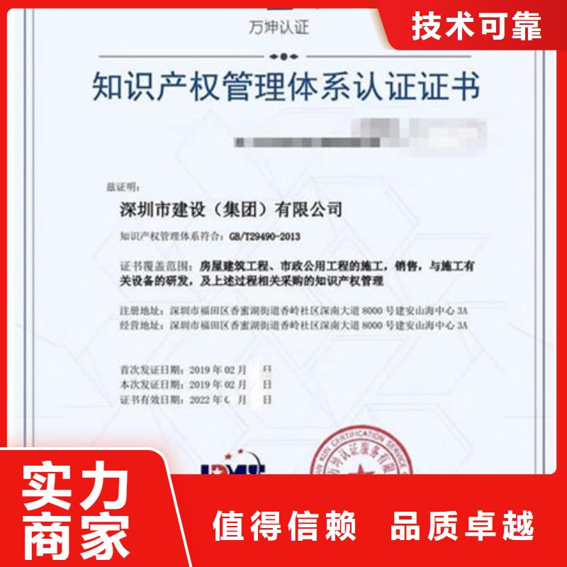 ISO50001能源认证流程多少从业经验丰富