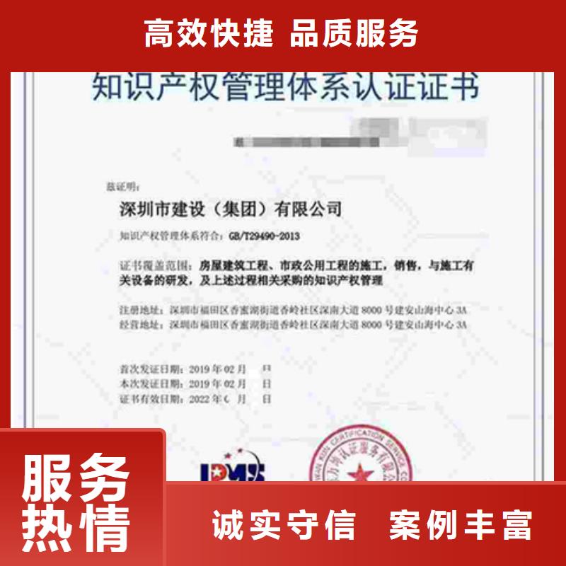 ISO20000认证价格多少同城品牌