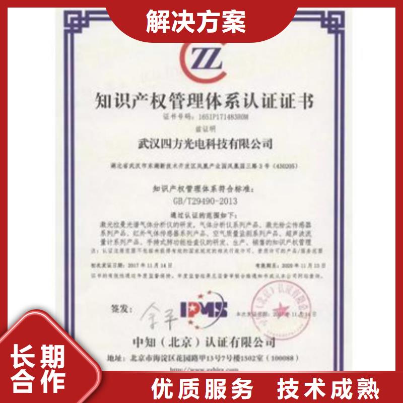 ISO27001认证哪里便宜方便讲究信誉