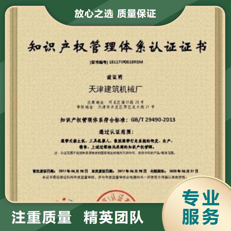 ISO10012认证资料方便正规公司