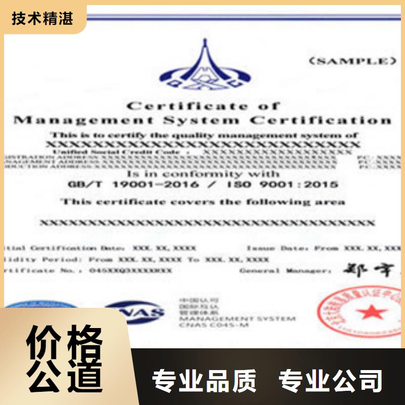 ISO15189认证流程优惠口碑公司