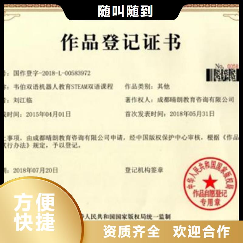 ISO9001质量认证要求在当地质优价廉