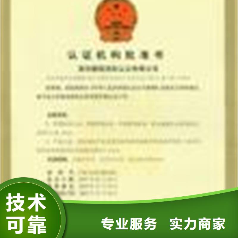 ISO20000认证条件有几家精英团队