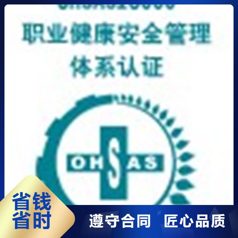 ISO9001质量认证审核不严匠心品质