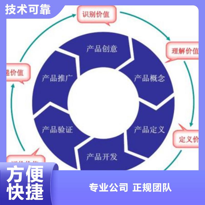 ISO50001能源认证周期有哪些讲究信誉