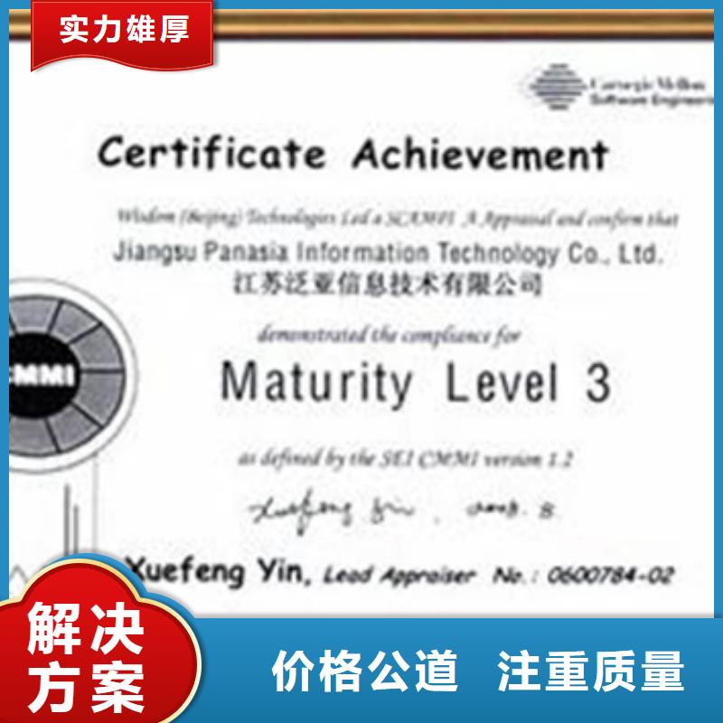 ISO27001认证公司优惠高效