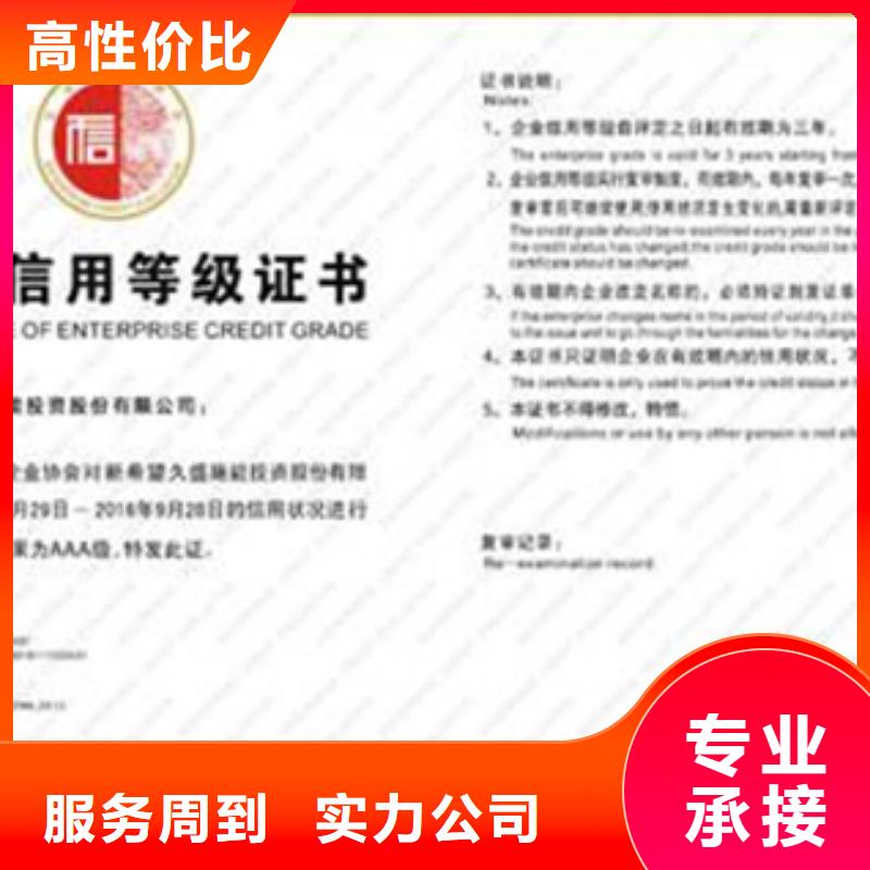 CCRC认证审核优惠信誉良好